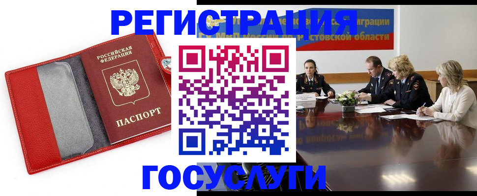 прописка поиск в Козьмодемьянске