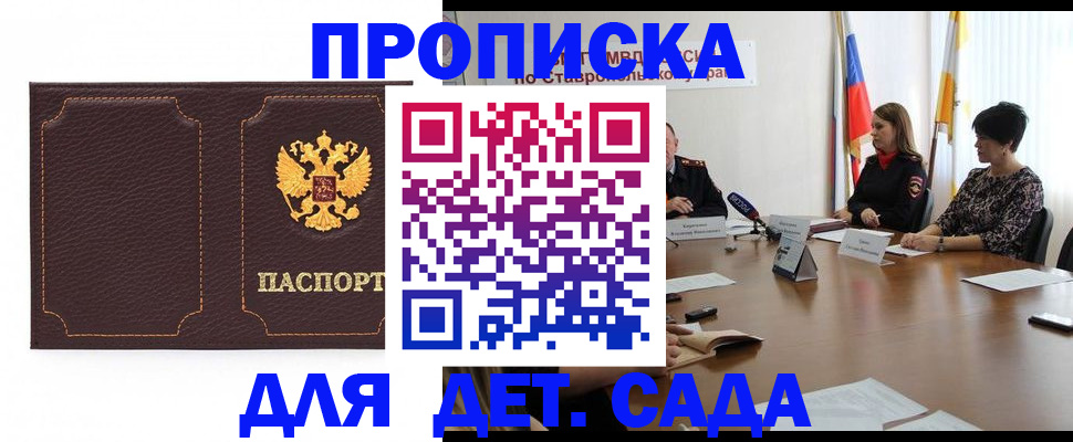 пропишу в квартире в Козьмодемьянске