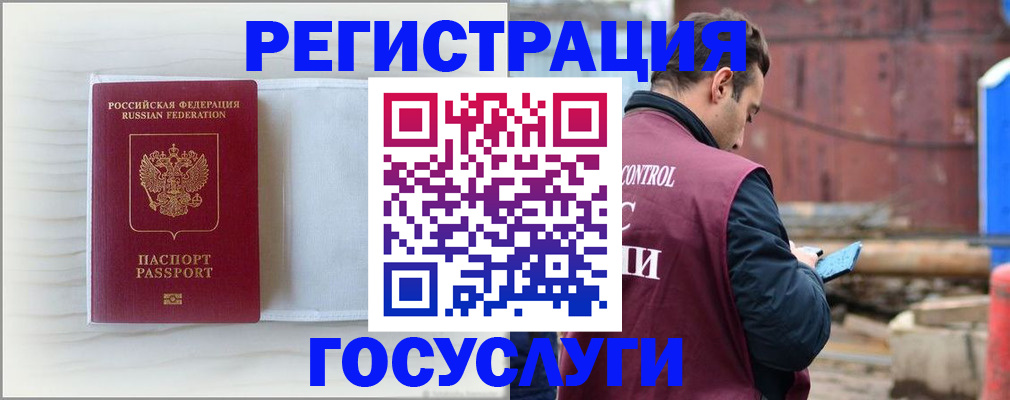 найти адрес прописки в Козьмодемьянске
